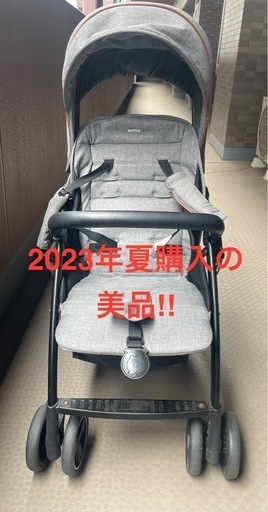 2023年夏購入 KATOJI 2シーター グレー ベビーカー 2人乗り