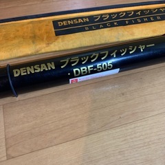 DENSAN デンサン DBF-505 ブラックフィッシャー ケーブル索引具 通線竿 の画像