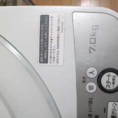 シャープの洗濯機はシンプルでコンパクトな7kgで、美しく、問題なく使用できます。の画像