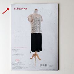 kipi　手編みBOOK　3冊セットの画像