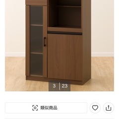 ニトリ レンジ台の画像