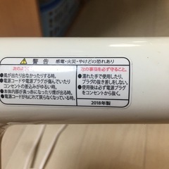 訳ありドライヤーの画像