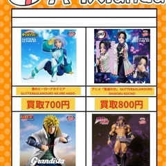 波動ネジレ　胡蝶しのぶ､波風ミナト､カーズ　フィギュア