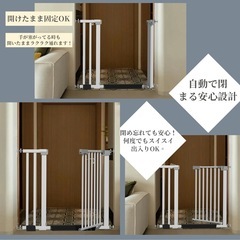 ベビーゲート ペットゲート 【幅69-153cm】階段下 突っ張り式 置くだけの画像