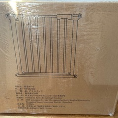 ベビーゲート ペットゲート 【幅69-153cm】階段下 突っ張り式 置くだけの画像