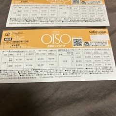②大磯ロングビーチ割引券　2枚の画像