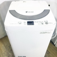 訳アリ☆5.5kg洗濯機SHARP社　キレイの画像