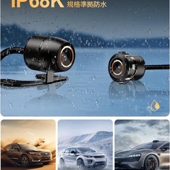 【新品】バックカメラ リアカメラ 
1080P&200万画素の画像
