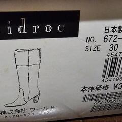 【レイドローク】Reidroc　レザー ベージュ サイドジップ 23cm　01の画像