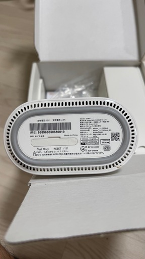 【直接取引限定】 Speed Wi-Fi  L11（NEC製） 直接取引限定】 Speed Wi-Fi HOME L11（NEC製） (大ちゃん) 新田の季節