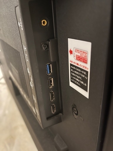 AIWA テレビ　40型