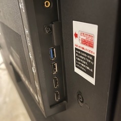 AIWA テレビ　40型の画像