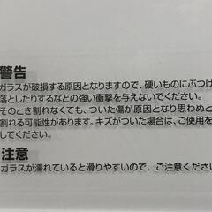 【松本市引き取り限定】ドリテック体重体組成計（2021年）の画像