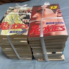 ルーキーズ　コミックス全24巻の画像