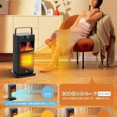 【2025全新モデル 3D疑似炎セラミックヒーター】強力送風 大風量 人感センサー 電気ファンヒーター 1500W 瞬間速暖【節電対策 マイナスイオン ECO智能恒温 自動首振り】リモコン付き 12Hタイマー 4段送風切替 転倒OFF 過熱保護 電気ストーブの画像