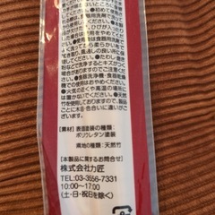 新品 おみくじ箸の画像