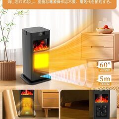 【2025全新モデル 3D疑似炎セラミックヒーター】強力送風 大風量 人感センサー 電気ファンヒーター 1500W 瞬間速暖【節電対策 マイナスイオン ECO智能恒温 自動首振り】リモコン付き 12Hタイマー 4段送風切替 転倒OFF 過熱保護 電気ストーブの画像