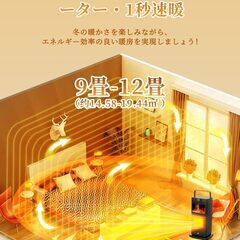 【2025全新モデル 3D疑似炎セラミックヒーター】強力送風 大風量 人感センサー 電気ファンヒーター 1500W 瞬間速暖【節電対策 マイナスイオン ECO智能恒温 自動首振り】リモコン付き 12Hタイマー 4段送風切替 転倒OFF 過熱保護 電気ストーブの画像