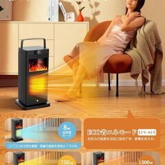 【2025全新モデル 3D疑似炎セラミックヒーター】強力送風 大風量 人感センサー 電気ファンヒーター 1500W 瞬間速暖【節電対策 マイナスイオン ECO智能恒温 自動首振り】リモコン付き 12Hタイマー 4段送風切替 転倒OFF 過熱保護 電気ストーブの画像