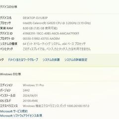 【8F】デスクトップPCセット♪★8世代PC+SSDで快適♪の画像