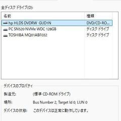 【8F】デスクトップPCセット♪★8世代PC+SSDで快適♪の画像