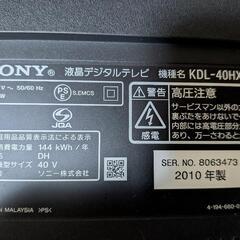 ソニー 40V型 フルハイビジョンテレビとamazon fire tv stickのセットNo34の画像