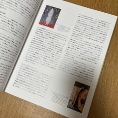 クリムト展　ウィーンと日本　1900 図録の画像
