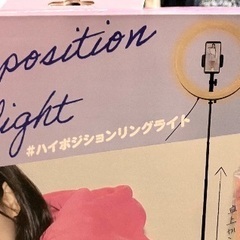 自撮り用ライトの画像