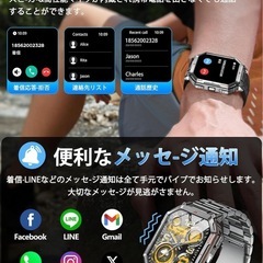 ★新品未使用★スマートウォッチChatGPT搭載 内蔵GPS 2種バンド付き AI文字盤の画像