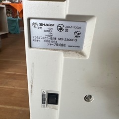 コピー機です。の画像