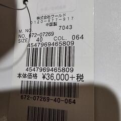 【レイドローク】Reidroc　レザー レッド サイドジップ サイズ40　02の画像