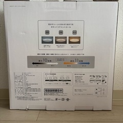 【8/23まで出品】ニトリ LEDシーリングライト 照明 8畳用 の画像