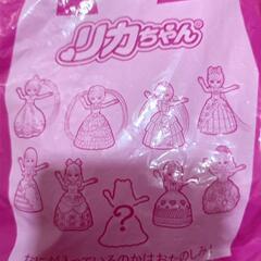 ハッピーセット ミニ着せ替えりかちゃん の画像