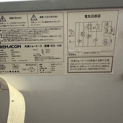 アイス販売用ショーケースです。の画像