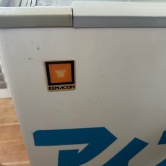 アイス販売用ショーケースです。の画像