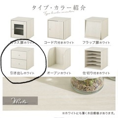 収納ケースの画像
