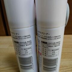 メガネスーパー メガネクリーナー2本セットの画像