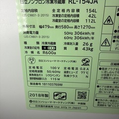 冷蔵庫　HITACHIの画像