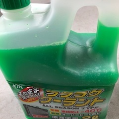クーラント補充液2本の画像
