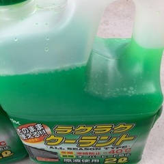 クーラント補充液2本の画像