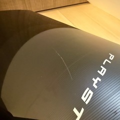 プレステ3 ps3 の画像