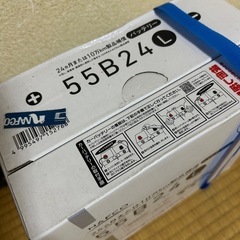 バッテリー　55B24Lの画像