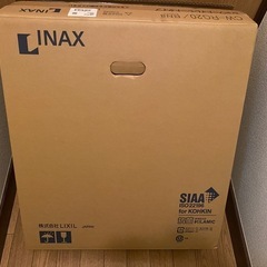 LIXIL シャワートイレ CW-RG10 ほぼ新品の画像