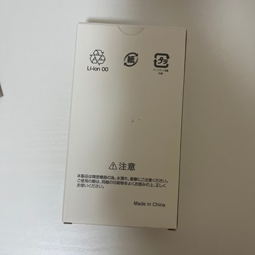 Y!mobile新品の携帯電話 