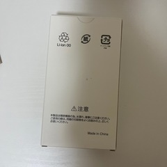 Y!mobile新品の携帯電話 の画像