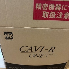 【ほぼ未使用】CAVI-R ONE+ 美顔器 キャビアールワンプラス！保証期間内の画像