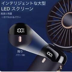 【SALE】LEDデジタル表示　ハンディファン ホワイト　扇風機　2 折りたたみ　首かけの画像