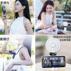 【SALE】LEDデジタル表示　ハンディファン ホワイト　扇風機　2 折りたたみ　首かけの画像