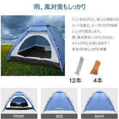 キャンプテントの画像