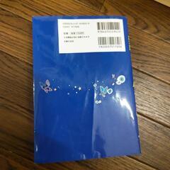本の画像